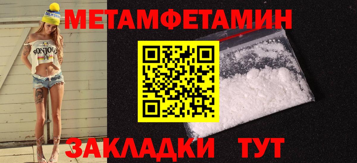 Amphetamine 97% Серпухов