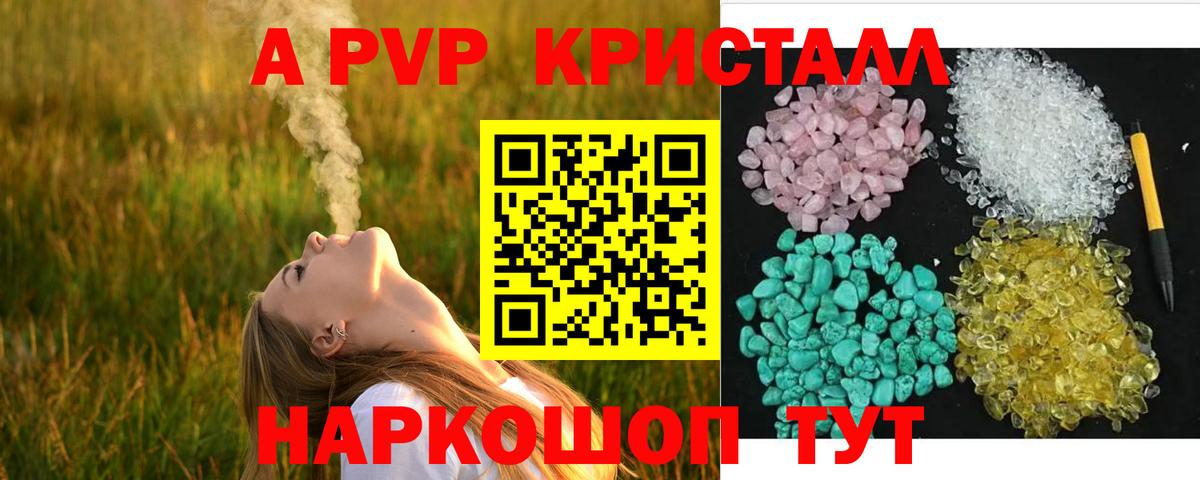 APVP СК КРИС Серпухов
