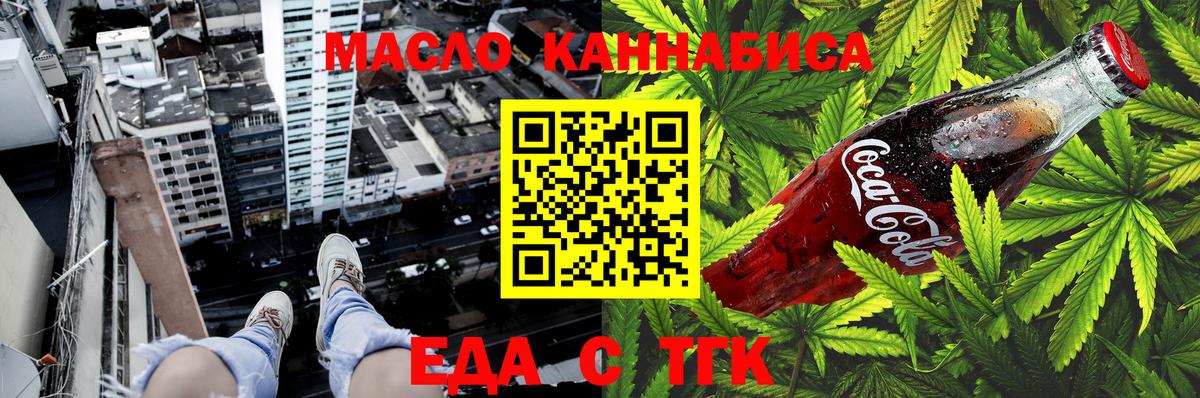 Canna-Cookies марихуана  Вход с VPN  Серпухов 