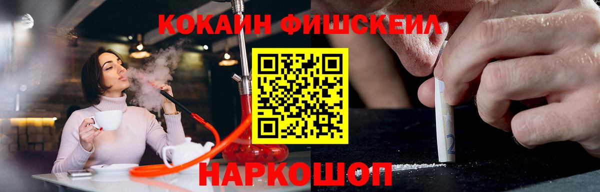 Cocaine Перу Серпухов