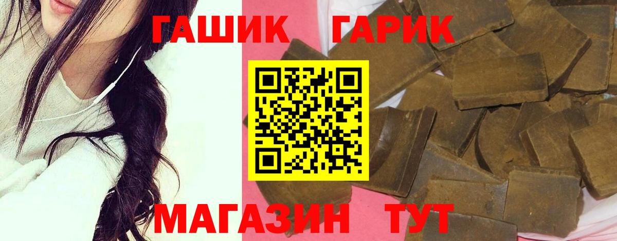 ГАШ Изолятор Серпухов