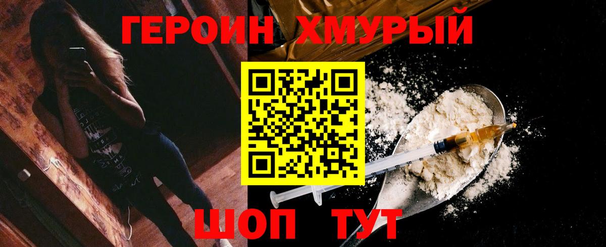 Гашиш  Канабис  A PVP СК кристаллы  Серпухов  Вход с VPN  Мефедрон   КОКАИН 