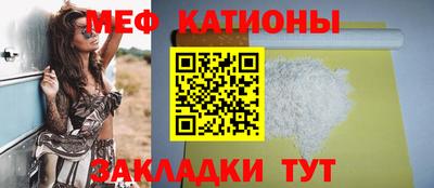 мет Обь