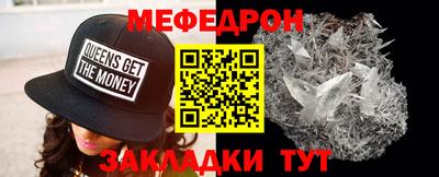 мет Обь