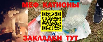 метамфетамин Обнинск