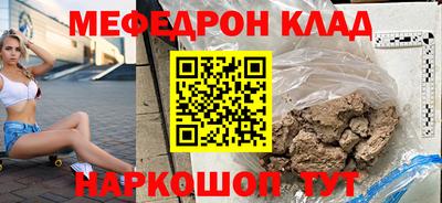 мет Обь