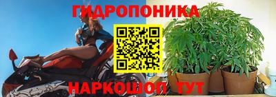 метамфетамин Обнинск