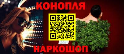 метамфетамин Обнинск