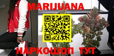 метамфетамин Обнинск