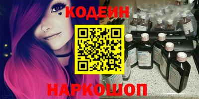 метамфетамин Обнинск