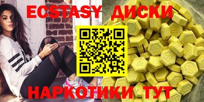 метадон Нягань