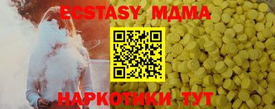 метамфетамин Обнинск