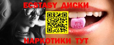 мет Обь