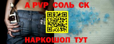 мет Обь
