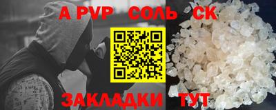 метамфетамин Обнинск