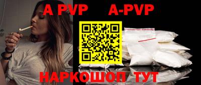 метамфетамин Обнинск