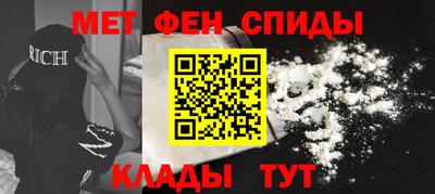 мет Обь