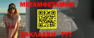 мет Обь