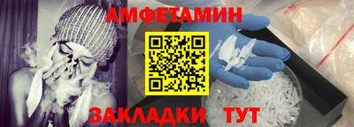 мет Обь