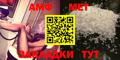 метамфетамин Обнинск