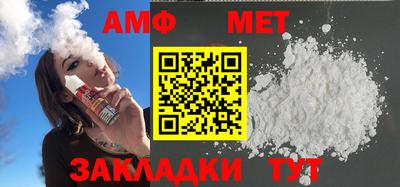 метамфетамин Обнинск