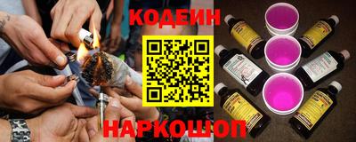 метамфетамин Обнинск