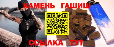 метамфетамин Обнинск
