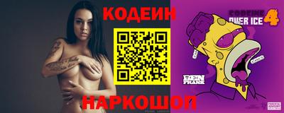 метамфетамин Обнинск