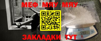 метадон Нягань