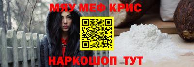 метамфетамин Обнинск