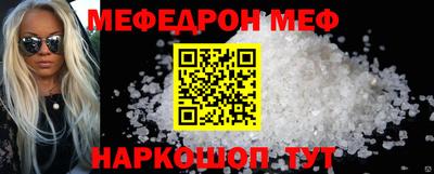 мет Обь