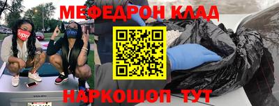 мет Обь