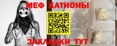 мет Обь