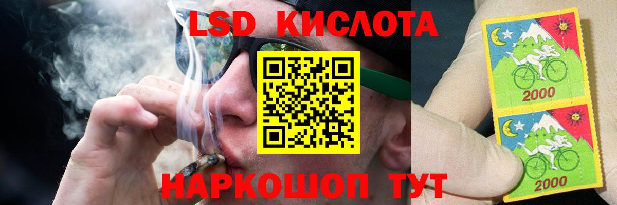 ЛСД экстази ecstasy Серпухов