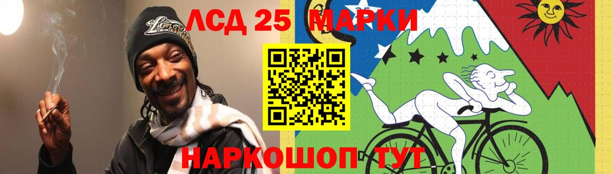 Серпухов  Лсд 25 экстази кислота  Вход с VPN  LSD-25 экстази кислота 