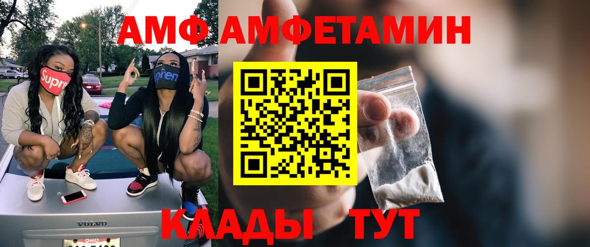 Серпухов  Метамфетамин витя  Вход с VPN  Метамфетамин витя 
