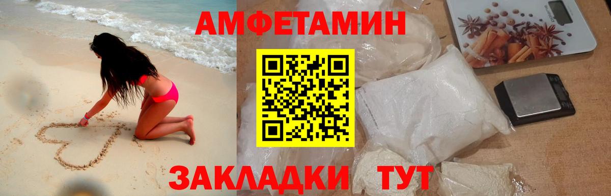 Метамфетамин пудра Серпухов