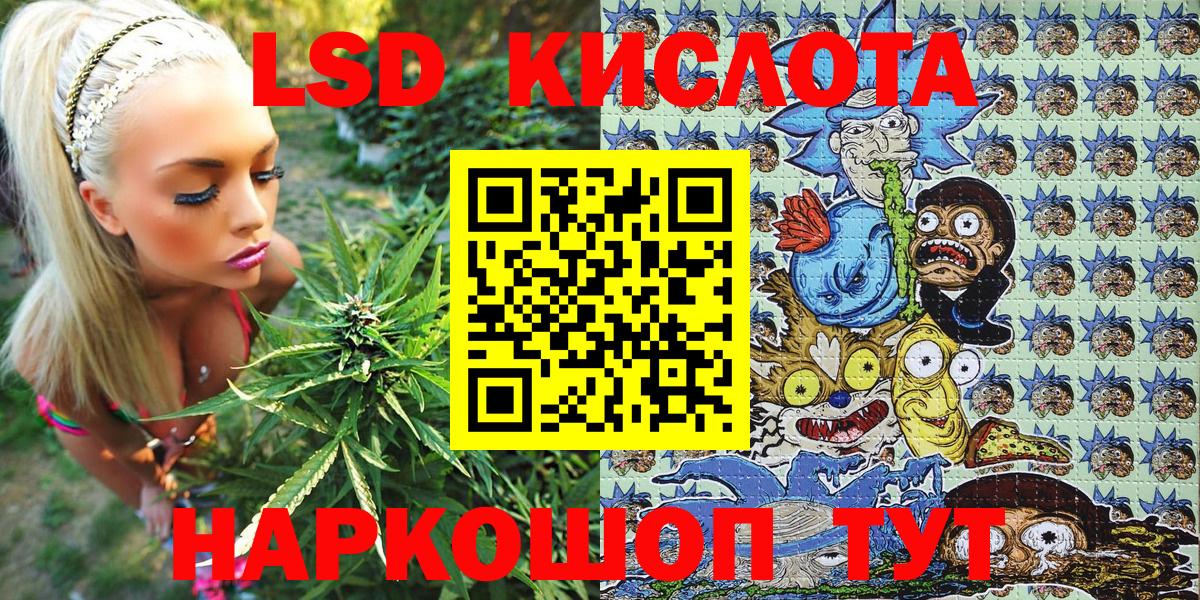 Серпухов  Наркотические марки 1500мкг  Наркотические марки 1500мкг  Марки NBOMe  Вход с VPN 