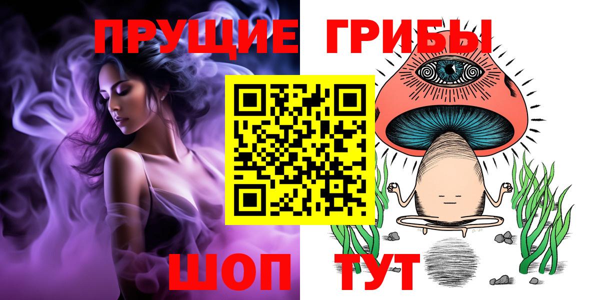 Галлюциногенные грибы GOLDEN TEACHER Серпухов