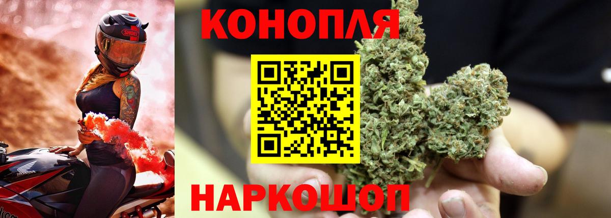 Бошки Шишки семена Серпухов